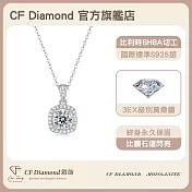 【CF 鑽飾】項鍊《公主方包》莫桑鑽(1克拉 鑽墜)
