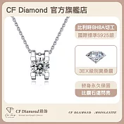 【CF 鑽飾】項鍊《經典牛頭》莫桑鑽(1克拉 鑽墜)