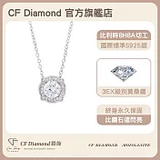 【CF 鑽飾】項鍊《海瑞鎖骨》莫桑鑽(1克拉 鑽墜)