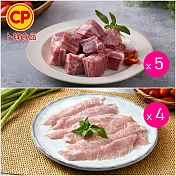 【卜蜂】生鮮雞豬雙拼9包組(骰子豬小排x5.霜降松阪豬x4)