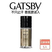 GATSBY 止汗體香滾珠50mlX5瓶  沉靜情懷