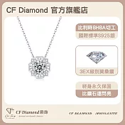 【CF 鑽飾】項鍊《星曜》莫桑鑽(1克拉 鑽墜)
