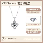 【CF 鑽飾】項鍊《幸運草》莫桑鑽(1克拉 鑽墜)