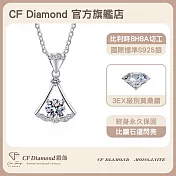【CF 鑽飾】項鍊《小公主》莫桑鑽(0.5克拉 鑽墜)