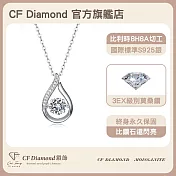 【CF 鑽飾】項鍊《靈動欲滴》莫桑鑽(1克拉 鑽墜)