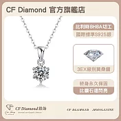 【CF 鑽飾】項鍊《宣言》莫桑鑽(1克拉 鑽墜)