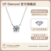 【CF 鑽飾】項鍊《我心永恆》莫桑鑽(1克拉 鑽墜)