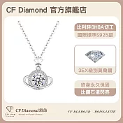 【CF 鑽飾】項鍊《星光》莫桑鑽(1克拉 鑽墜)