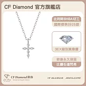 【CF 鑽飾】項鍊《耶和華》莫桑鑽(0.12克拉 鑽墜)