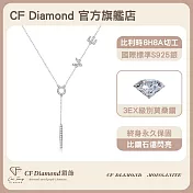 【CF 鑽飾】項鍊《愛意縈繞》莫桑鑽(0.52克拉 鑽墜)