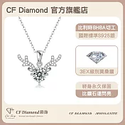 【CF 鑽飾】項鍊《怦然》莫桑鑽(1克拉 鑽墜)