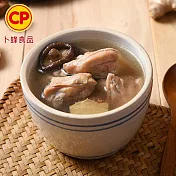 【卜蜂】香菇燉雞湯(350g/包)