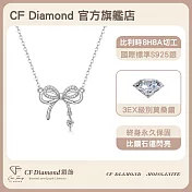 【CF 鑽飾】項鍊《愛戀永結》莫桑鑽(0.1克拉 鑽墜)
