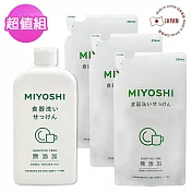 日本MIYOSHI無添加餐具清潔液370ml+補充包350mlx3