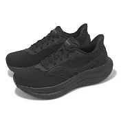 Saucony 慢跑鞋 Triumph 23 男鞋 黑 全黑 厚底 緩震 輕量 運動鞋 索康尼 S21023201 25.5cm TRIPLE BLACK