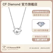 【CF 鑽飾】項鍊《星辰》莫桑鑽(0.1克拉 鑽墜)