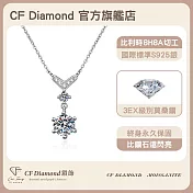 【CF 鑽飾】項鍊《艾莉兒》莫桑鑽(1克拉 鑽墜)