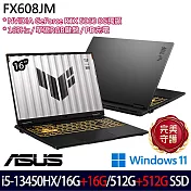 ★全面升級★ASUS華碩 FX608JM-0041A13450HX 16吋 電競筆電 (i5-13450HX/16G+16G/512G+512G/RTX5060/W11)