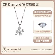 【CF 鑽飾】項鍊《幸運眷顧》莫桑鑽(1克拉 鑽墜)