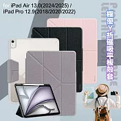 VOORCA for iPad Pro12.9(2018/2020/2022) 極優Y折磁吸平板殼套 黑色