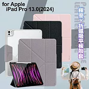 VOORCA for iPad Pro 13.0(2024) 極優Y折磁吸平板殼套 灰紫色