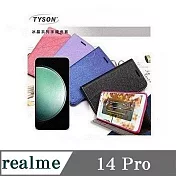 Realme 14 Pro 冰晶系列隱藏式磁扣側掀皮套 手機殼 側翻皮套 可插卡 可站立 桃色