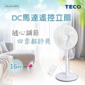 TECO XA1665BRD 16吋DC馬達遙控擺頭立扇
