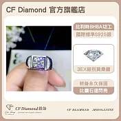 【CF鑽飾】男戒《天圓》莫桑鑽 1克拉 鑽戒 純銀戒指
