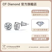 【CF鑽飾】耳環《泡泡款》莫桑鑽 1克拉 耳釘 耳針