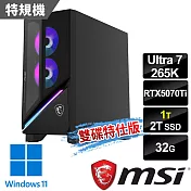 msi微星 Infinite X3 AI 2-087TW電競桌機 (Ultra 7 265K/32G/2T+1T/RTX5070Ti-16G/W11-雙碟特仕版)