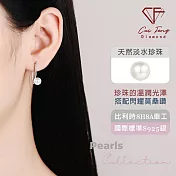 【CF 鑽飾】耳環《芭蕾舞伶》(天然淡水珍珠x莫桑鑽 耳針 耳飾)