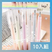CS22 馬卡龍藍色筆形速乾點膠筆 -10入