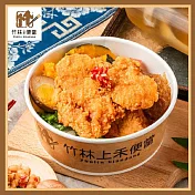 (電子票) 台北【竹林上禾便當】泰式脆雞套餐兌換券_泰式酸辣脆雞飯+貢丸湯+冷泡茶飲(MO)【受託代銷】