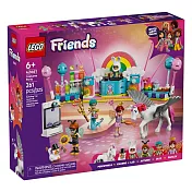 樂高LEGO Friends系列 - 42661 獨角獸和仙子變裝派對