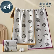 【星紅織品】可愛刺蝟圖案純棉兒童毛巾x4入 黃色