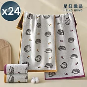 【星紅織品】可愛刺蝟圖案純棉兒童毛巾x24入 黃色