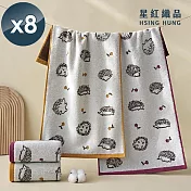 【星紅織品】可愛刺蝟圖案純棉兒童毛巾x8入 黃色