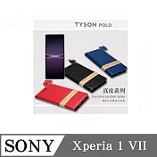 索尼 SONY Xperia 1 VII 7代 頭層牛皮簡約書本皮套 POLO 真皮系列 手機殼 可插卡 藍色