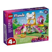 樂高LEGO Friends系列 - 42665 小狗遊樂場