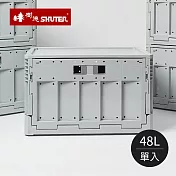 【臺灣樹德】MIT臺灣製 FB-5336DR 清水模摺疊收納箱-單入