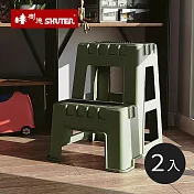 【台灣樹德】MIT台灣製 CH-60 魔豆椅-2入- 軍綠