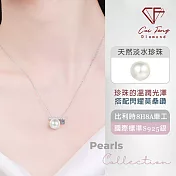 【CF鑽飾】項鍊《方圓之間》天然淡水珍珠x莫桑鑽 項墜