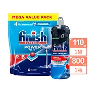FINISH強效洗碗碇110顆x1袋+經典原香光潔劑800mlx1(送洗碗錠10顆