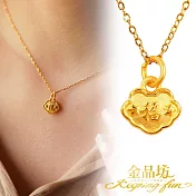 【金品坊】黃金墜子如意小福星墜飾 (贈鍍金鋼鍊)
