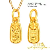 【金品坊】黃金墜子心想事成如願墜飾單個 (贈鍍金鋼鍊)