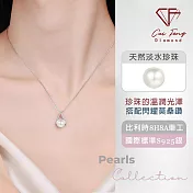 【CF鑽飾】項鍊《珍愛典藏》天然淡水珍珠x莫桑鑽 項墜