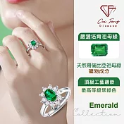 【CF鑽飾】女戒《若葉》培育祖母綠 戒指
