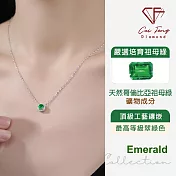 【CF鑽飾】項鍊《知春》培育祖母綠 項墜