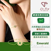 【CF鑽飾】手鍊《花夢向陽》培育祖母綠 (黃金色) 手鏈