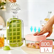 Artist精選 涼夏製冰格隨行杯水壺800ml